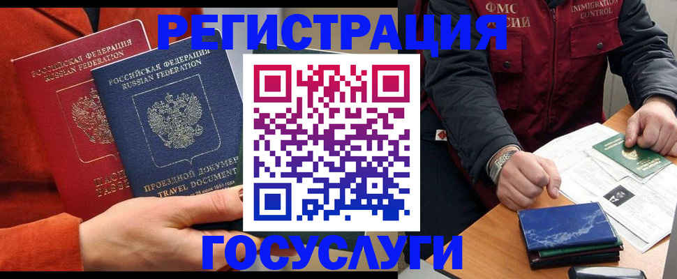 пропишу в квартире в Златоусте